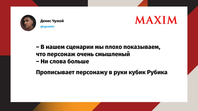 Шутки пятницы и отнюдь