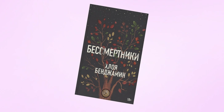 7 самых классных книг для летних каникул