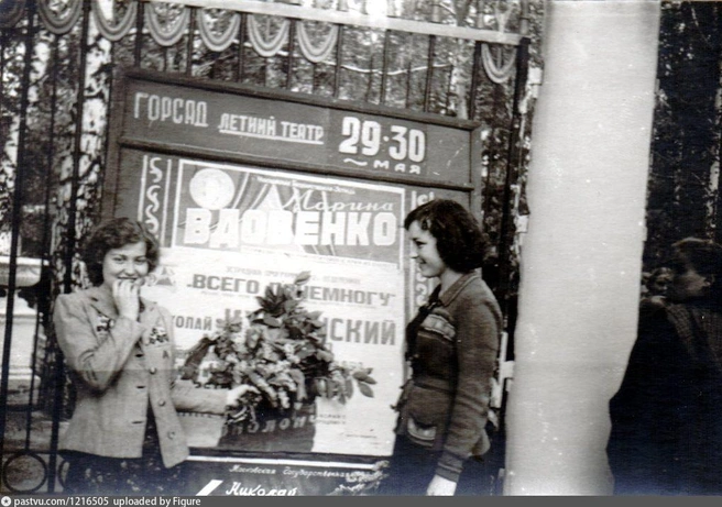 Здесь девушки в более расслабленных нарядах. Видимо, пришли на прогулку в Горсад теплым майским вечером (1953–1959 гг.) | Источник: pastvu.com