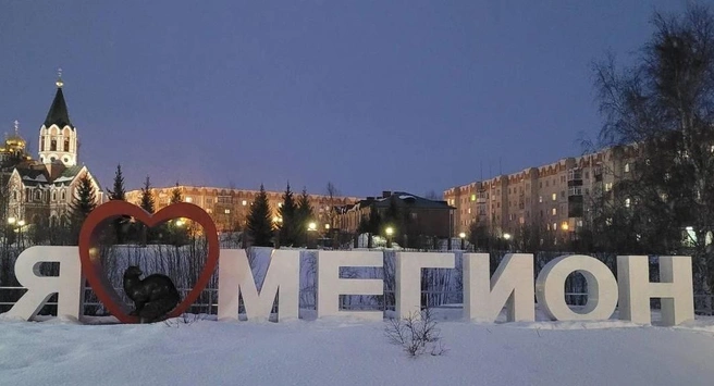 Памятник первооткрывателям мегионской нефти | Источник: Из личного архива Алексея Котельникова