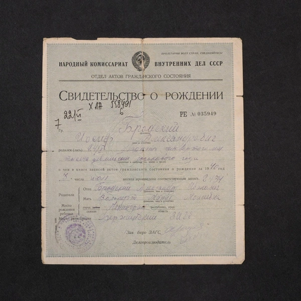 Источник: Предоставлено Музеем Анны Ахматовой в Фонтанном доме