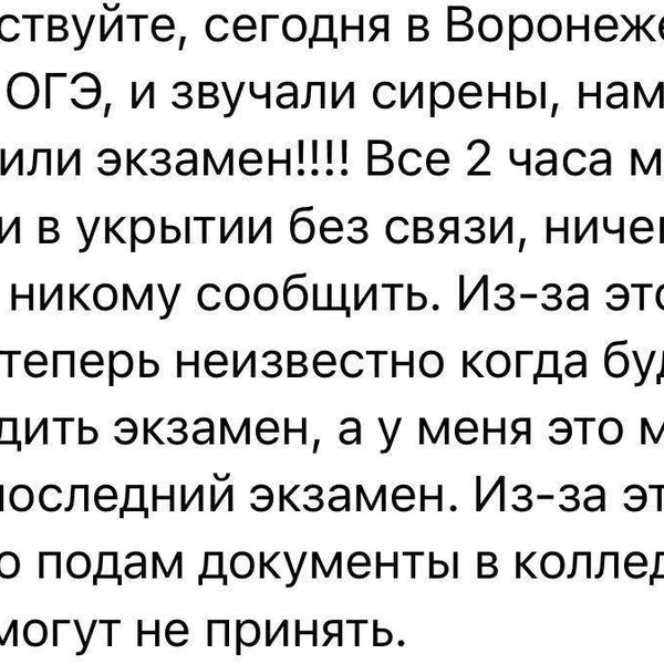 Источник: Екатерина Мизулина / max.ru