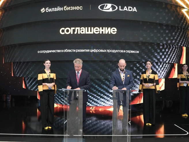«АВТОВАЗ» и Билайн подписали соглашение о сотрудничестве | Источник: Билайн