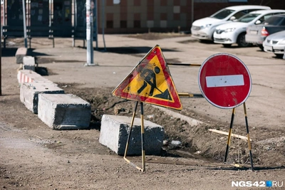 В Кемерове на выходных перекроют улицу 50 лет Октября