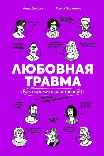 Источник: Пресс-служба издательства Альпина Паблишер