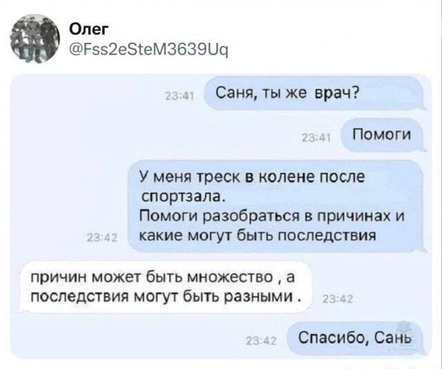«Накрылась медным тазом ваша качалка»: 10 мемов про спортзал и тренировки