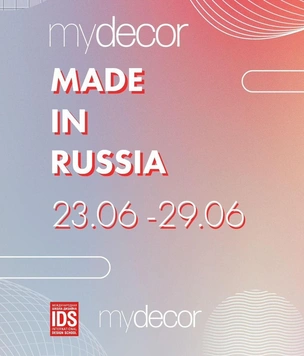 Made in Russia Week 2025: программа мероприятий