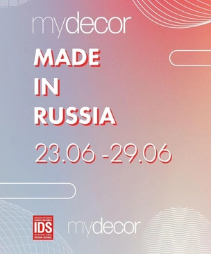 Made in Russia Week 2025: программа мероприятий