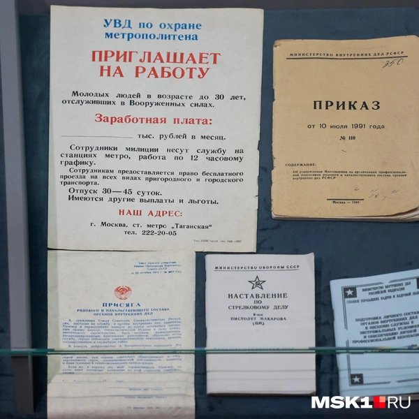 Источник: Артем Устюжанин / MSK1.RU