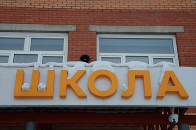Krasnoyarsk school to reopen after 8th grader's arson