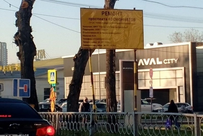 Ремонт проспекта Космонавтов завершат к середине октября