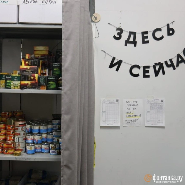 «Гумсклад» | Источник: Валентин Егоршин / «Фонтанка.ру»