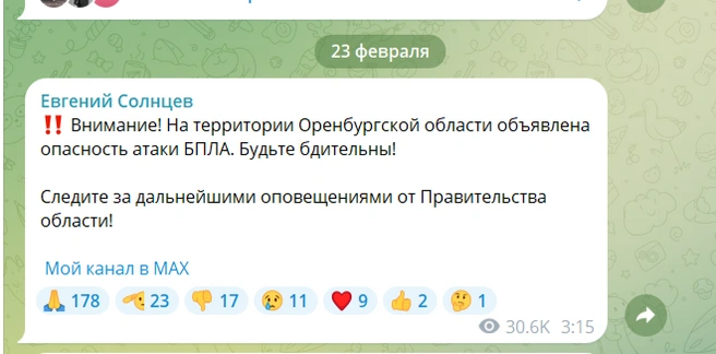 Источник: Евгений Солнцев / t.me