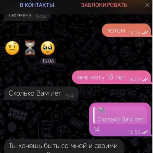 Источник: Svodka25 l Новости Приморья и Владивостока / T.me