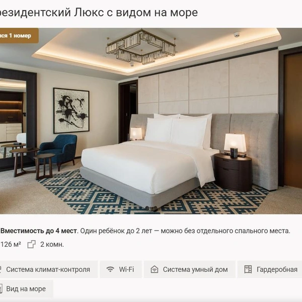 Источник: Vladivostokgrandhotel.ru