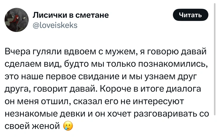 Источник: X (Twitter)