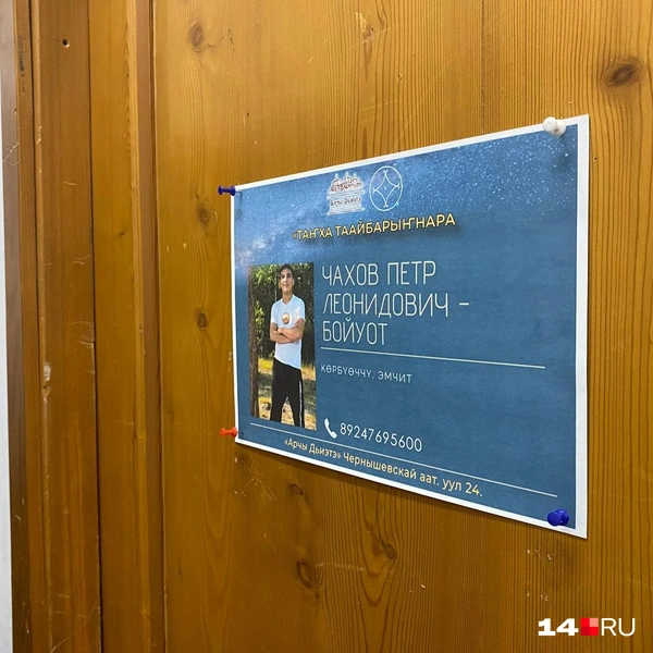 Источник: Надежда Ефимова / 14.RU