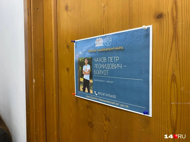 Бойуот был популярен в этот вечер  | Источник: Надежда Ефимова / 14.RU