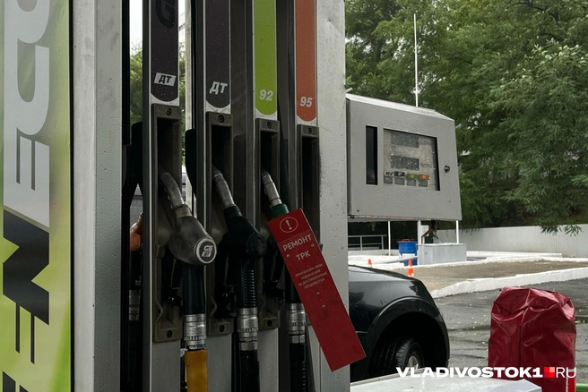 Стоимость бензина продолжает расти | Источник: Елена Буйвол / VLADIVOSTOK1.RU