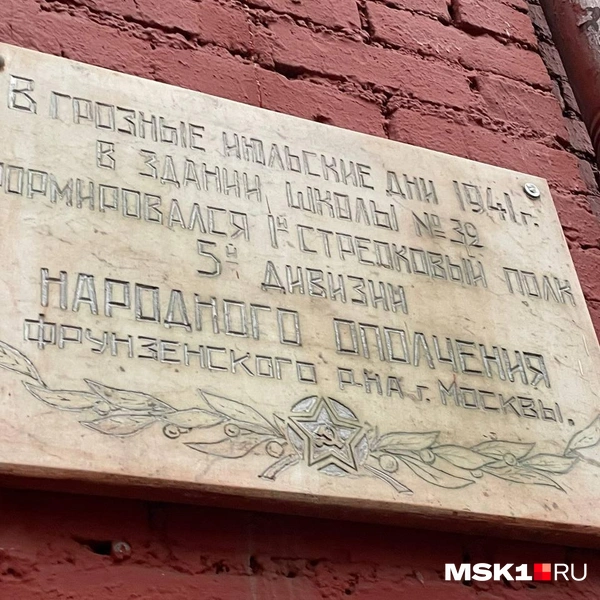 Источник: читатель MSK1.RU