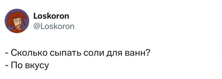 Источник: X (Twitter)
