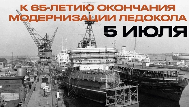 Источник: krassin.ru/