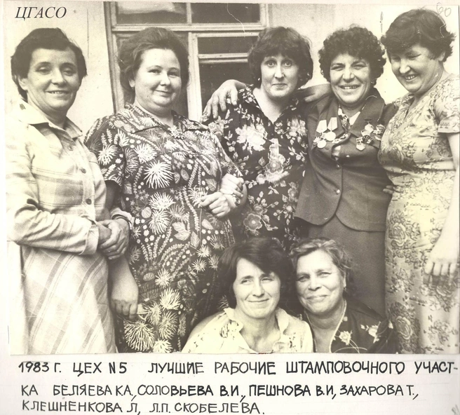 Работницы завода КИНАП, 1983 год | Источник: из фотофондов ЦГАСО и СОГАСПИ