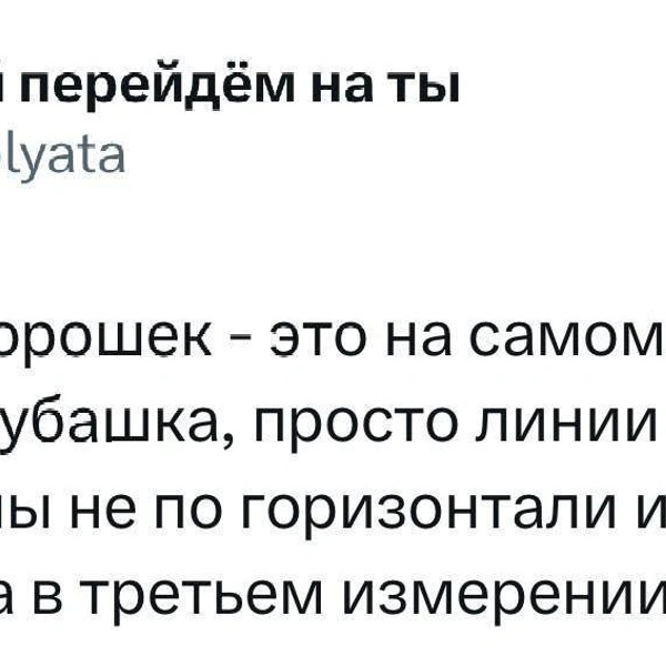 Источник: Twitter (X)