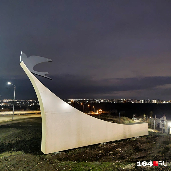 Источник: Сергей Гендин / 164.RU