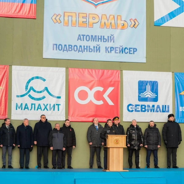 Губернатор Дмитрий Махонин поблагодарил за работу конструкторов, инженеров и весь коллектив «Севмаша» | Источник: Дмитрий Махонин / Telegram