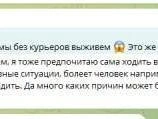 Источник: 161.RU