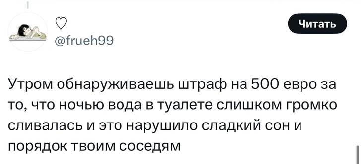 Если что, это почти реальный случай | Источник: X (Twitter)