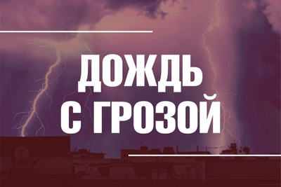 Непогода во Владимирской области: дождь и гроза