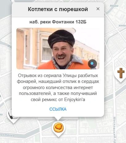 Источник: Скриншот «Мемной карты»