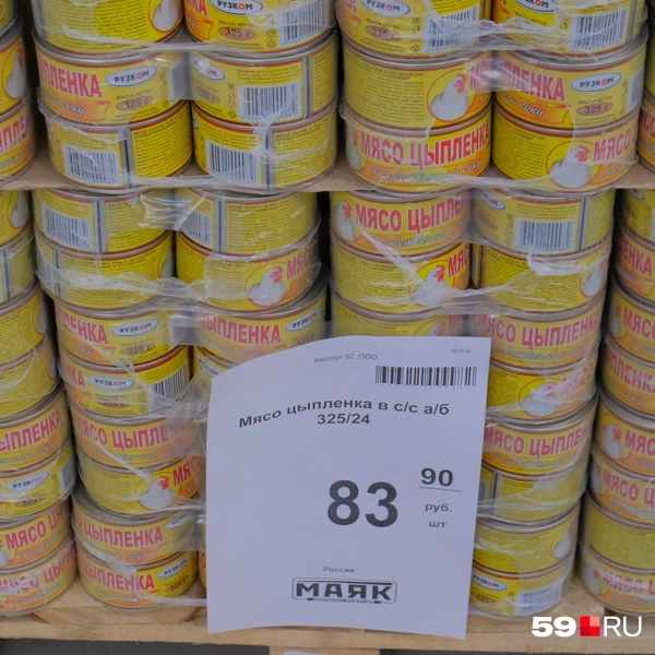Мясо цыпленка | Источник: Тимофей Калмаков / 59.RU