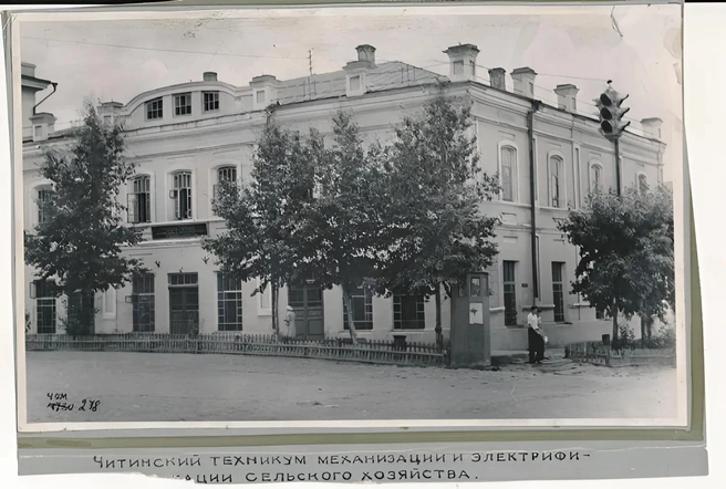 На момент съемки в 1951 году в здании был Читинский техникум механизации и электрификации сельского хозяйства | Источник: Забайкальский краевой краеведческий музей имени А. К. Кузнецова / «Чита — фото из прошлого» / VK