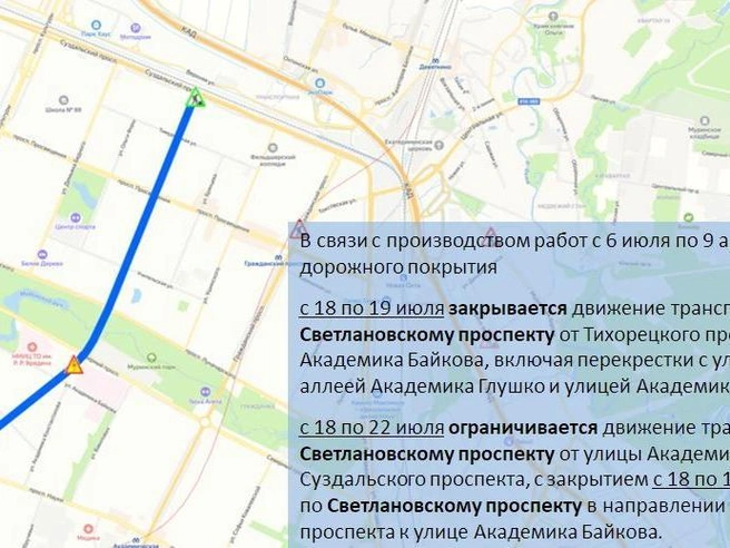 Источник: ГАТИ Петербурга