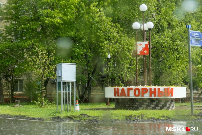 Нагорный — район в южной части Москвы | Источник: Артем Устюжанин / MSK1.RU