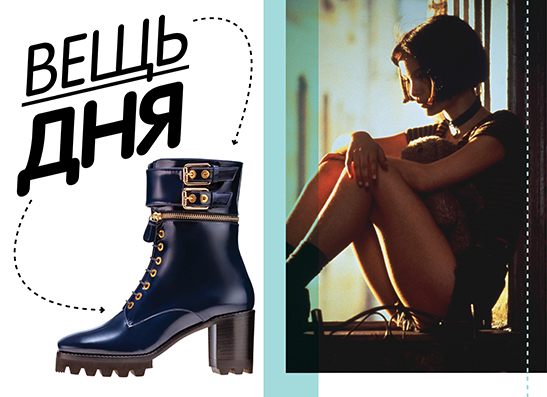 Вещь дня: Ботинки Carlo Pazolini | thegirl.ru
