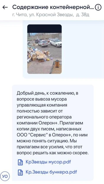 Источник: очевидец