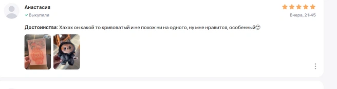 Источник: wildberries.ru