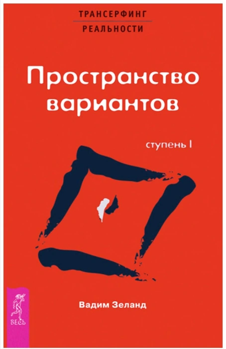 Источник: «Читай-город»