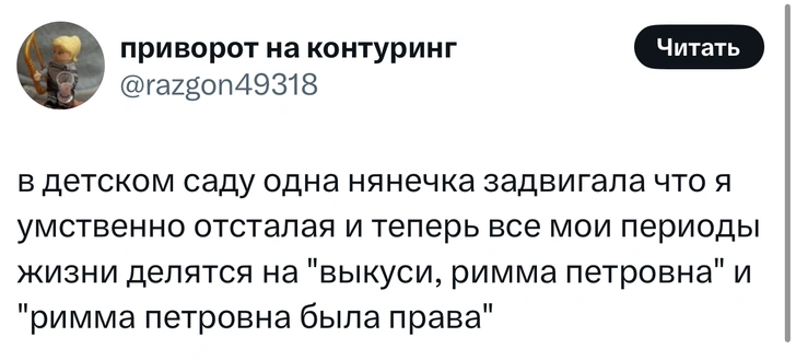 Источник: X (Twitter)