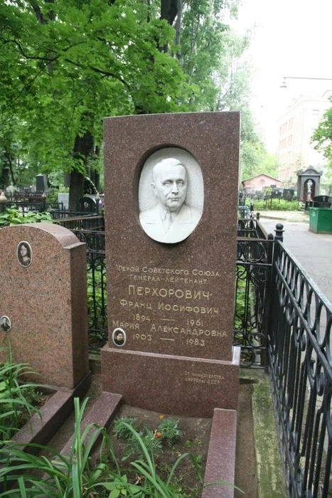 Могила Франца Перхоровича на Введенском кладбище в Москве | Источник: Портал «Герои страны» / warheroes.ru