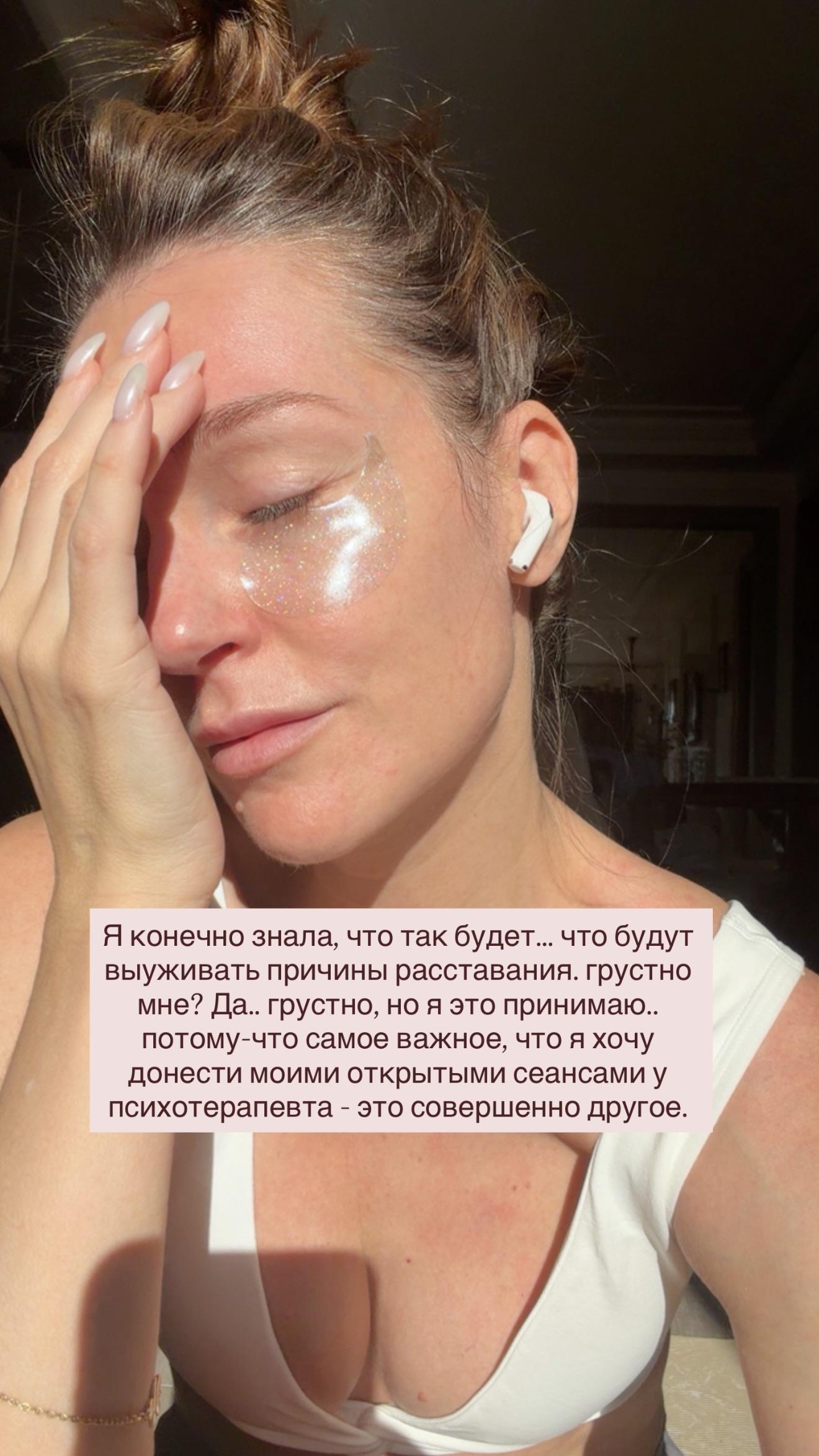 Саша Савельева страдает после развода с Кириллом Сафоновым: «Грустно, но я это принимаю»