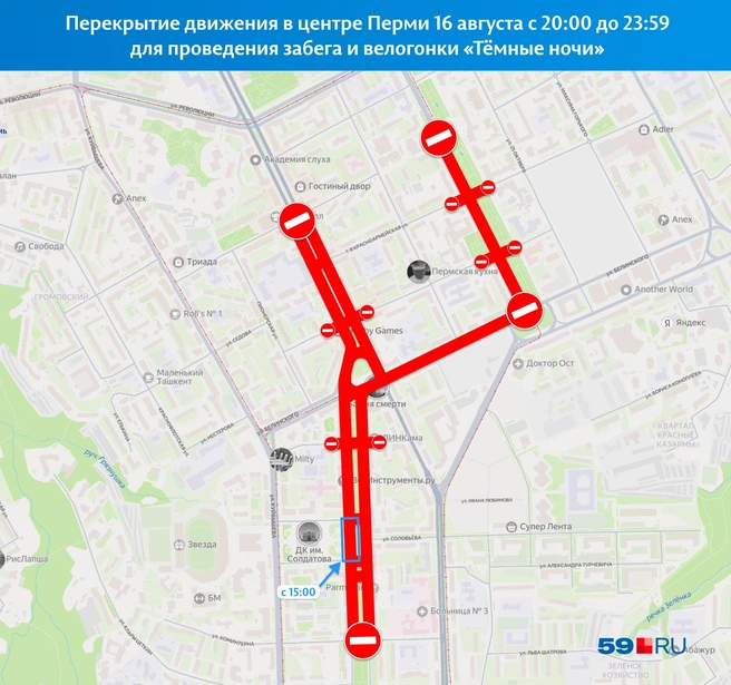 Красные участки на карте&nbsp;— места, где ограничат движение | Источник: Кирилл Хафизов / 59.RU