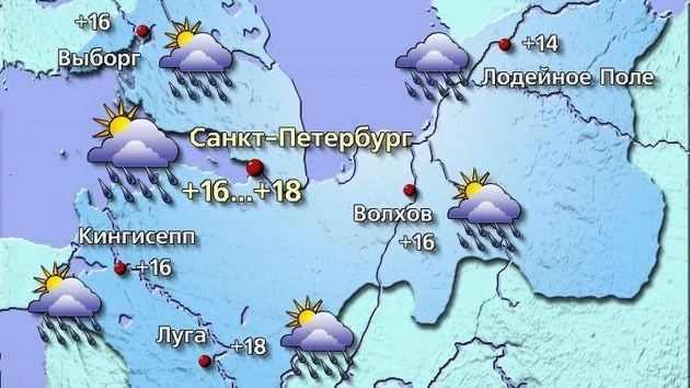 Источник: meteovesti.ru