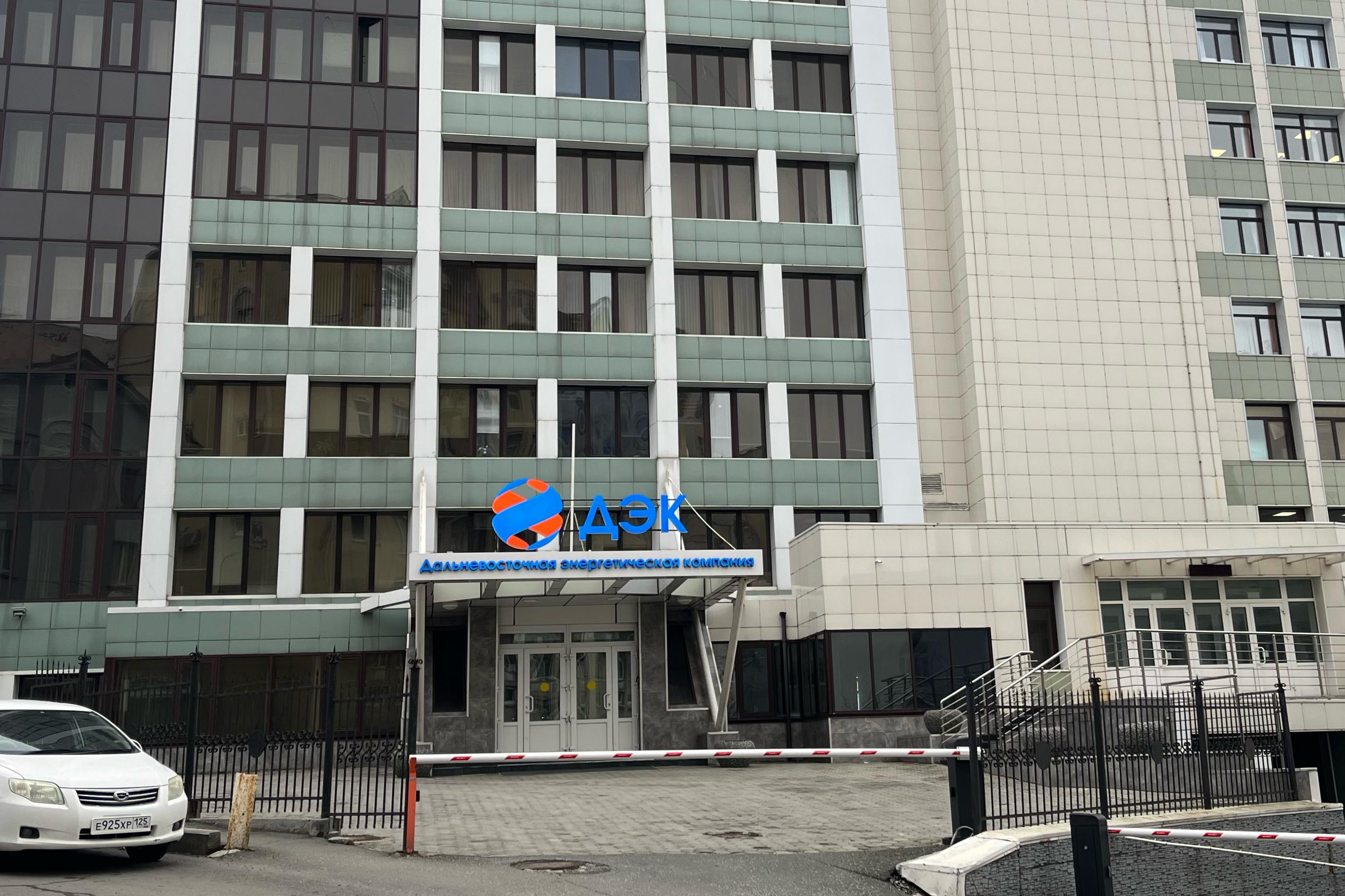 ДЭК во Владивостоке ищет желающих выдать многомиллиардный кредит на 5 лет