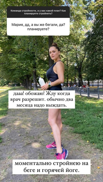 Шумакова поделилась секретом стройности после родов, Мусульбес проговорилась о ссорах с Капаклы. Соцсети звезд