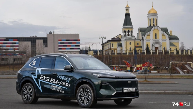 Помимо параллельного импорта гибридов в России появляются и официальные модели, в частности, Geely EX5 EM-i | Источник: Артем Краснов